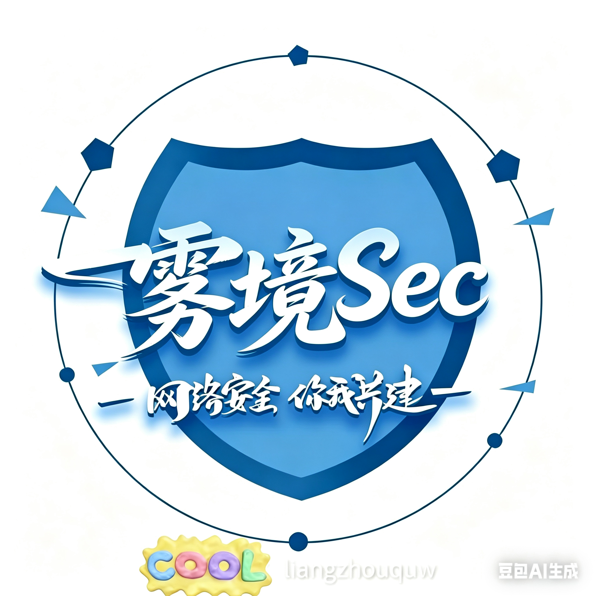 雾境sec Logo